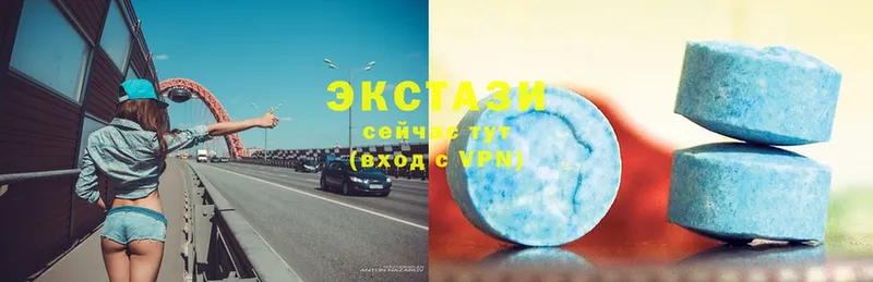 цена   Бронницы  Ecstasy VHQ 