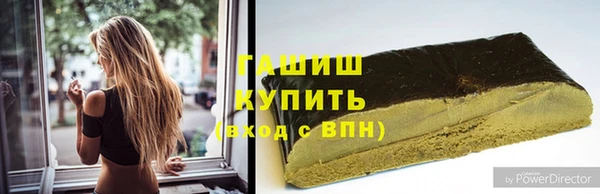 шишки Белоозёрский