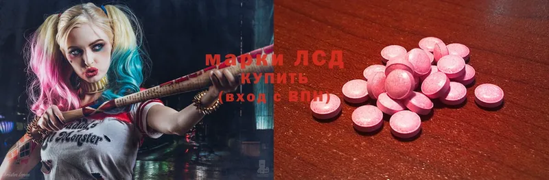 ЛСД экстази ecstasy  Бронницы 