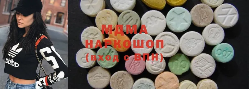 MDMA crystal  купить   Бронницы 